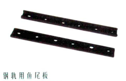 鐵路道岔和軌道維護(hù)中配件