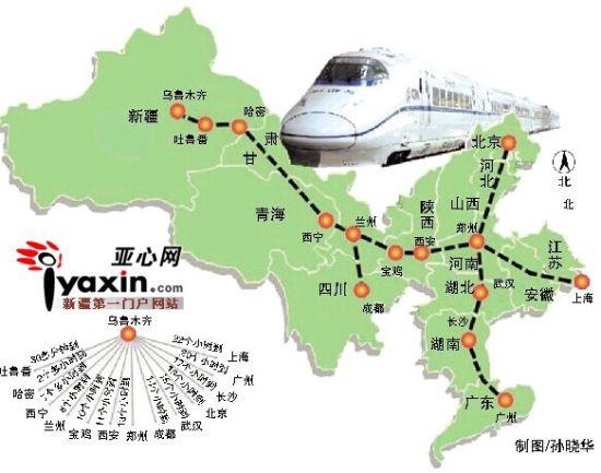 新疆首條高鐵即將開通:烏魯木齊到蘭州9小時